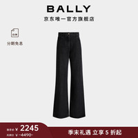 BALLY巴利【季末5折】24秋冬灰色棉质女士牛仔裤6309249 灰色 160/68A