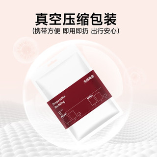 無印良品无印良品三件套旅行一次性床笠被套罩枕套加厚酒店床上用品单人款-粉紫