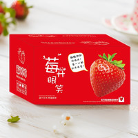 千园九味大凉山奶油红颜99草莓 现摘应季新鲜水果草莓生鲜整箱现发 带箱5斤大果尝鲜【净重4.2斤】