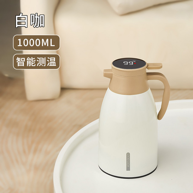 跨界 CROSSOVER 保温壶 玻璃内胆 1000ml 数显款 白咖色