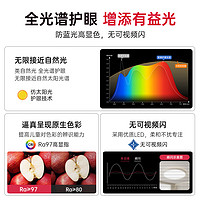 箭牌照明 ARROW 箭牌客厅吸顶灯现代简约大气2024超薄护眼卧室灯全屋套餐灯具