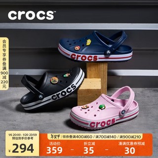 crocs 卡骆驰 洞洞鞋贝雅卡骆班轻便耐磨一脚蹬休闲鞋205089 黑色/白色-066