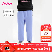 笛莎（DEESHA）童装女童甜美多彩加绒束脚裤2024秋冬季小女孩舒适温暖休闲裤 蓝紫色 130