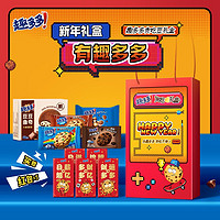 88VIP：趣多多 Chips Ahoy 趣多多 贪吃豆游戏机曲奇饼干礼盒 851g