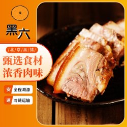 黑六 北京黑猪香卤猪脸猪头肉 卤味肉食 猪脸熟食 黑猪肉 香卤猪脸200g