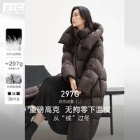 【90白鸭绒】冬装高充绒量长款保暖外套女式羽绒服