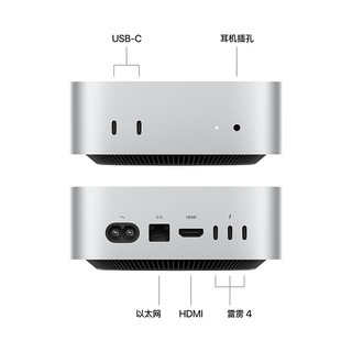  Apple/苹果 M4芯片 Mac mini主机  核芯显卡 银色 256GB 16GB M4