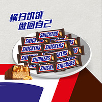 88VIP：SNICKERS 士力架 原味花生夹心巧克力 300g 袋装