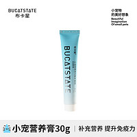 BUCATSTATE 布卡星 仓鼠营养膏小宠物专用饲料零食荷兰猪兔子用品金丝熊调理肠胃美毛