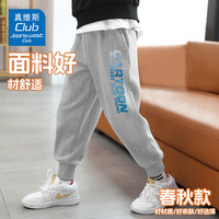 JEANSWEST CLUB真维斯集团男童女童春秋薄款卫裤2024男孩透气透气秋装运动裤 灰色J19渐变卡通K 140