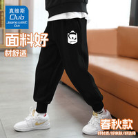 JEANSWEST CLUB真维斯集团男童女童春秋薄款卫裤2024男孩透气透气秋装运动裤 黑色J04口袋熊猫K 120