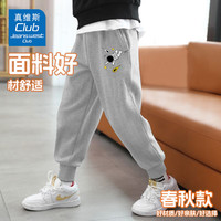 JEANSWEST CLUB真维斯集团男童女童春秋薄款卫裤2024男孩透气透气秋装运动裤 灰色J25追星K 150