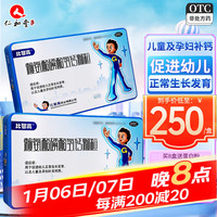 比智高 赖氨酸磷酸氢钙颗粒 5g