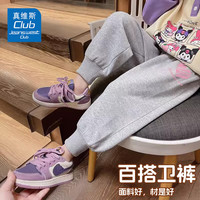 JEANSWEST CLUB真维斯童装集团男童女童2024春秋儿童运动卫裤 灰色J02粉爱心K 140