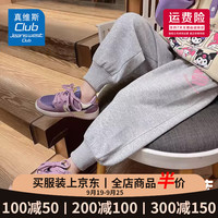 JEANSWEST CLUB真维斯童装集团男童女童2024春秋儿童运动卫裤 灰色J02粉爱心K 100