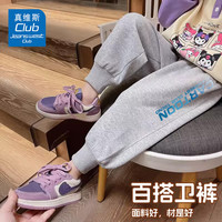 JEANSWEST CLUB真维斯童装集团男童女童2024春秋儿童运动卫裤 灰色J19渐变卡通K 110
