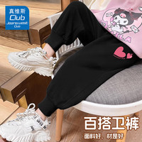 JEANSWEST CLUB真维斯童装集团男童女童2024春秋儿童运动卫裤 黑色J03双爱心K 110