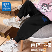 JEANSWEST CLUB真维斯童装集团男童女童2024春秋儿童运动卫裤 黑色J21中国K 100