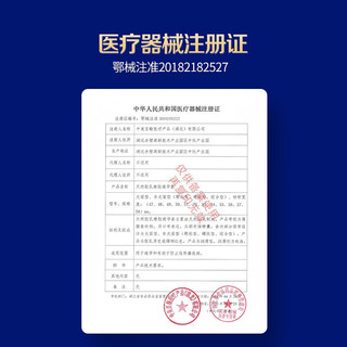 美诺避孕套套玻尿酸水润套套滑润薄001免洗套套中号计生用品byt 紧薄001（1盒）10只