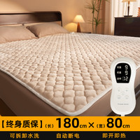 可水洗电热毯2024双人电褥子碳纤维店单人家用 奶咖牛奶绒【180×80cm】单人调温✅抑菌除螨✅可拆卸水洗