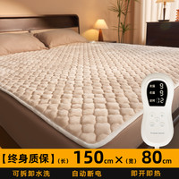 可水洗电热毯2024双人电褥子碳纤维店单人家用 奶咖牛奶绒【150×80cm】单人调温✅抑菌除螨✅可拆卸水洗