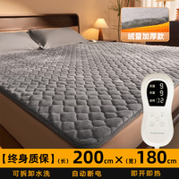 可水洗电热毯2024双人电褥子碳纤维店单人家用 烟灰牛奶绒加厚【200×180cm】双人双控✅抑菌除螨✅可拆卸水洗