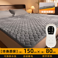 可水洗电热毯2024双人电褥子碳纤维店单人家用 烟灰牛奶绒加厚【150×80cm】单人调温✅抑菌除螨✅可拆卸水洗