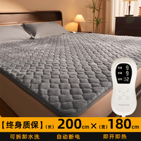 可水洗电热毯2024双人电褥子碳纤维店单人家用 烟灰牛奶绒【200×180cm】双人双控✅抑菌除螨✅可拆卸水洗