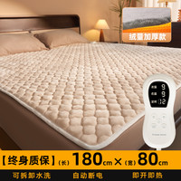 可水洗电热毯2024双人电褥子碳纤维店单人家用 奶咖牛奶绒加厚【180×80cm】单人调温✅抑菌除螨✅可拆卸水洗
