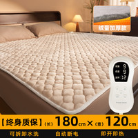 可水洗电热毯2024双人电褥子碳纤维店单人家用 奶咖牛奶绒加厚【180×120cm】单人调温✅抑菌除螨✅可拆卸水洗