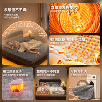 可水洗电热毯2024双人电褥子碳纤维店单人家用 真石墨烯⭐3秒速热⭐法兰绒⭐真可机洗
