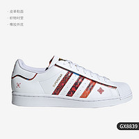 adidas 阿迪达斯 三叶草系列 男女通用板鞋 FU9520