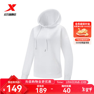 XTEP 特步 连帽卫衣2024春季潮流运动上衣套头衫976128930048 珍珠白 XL