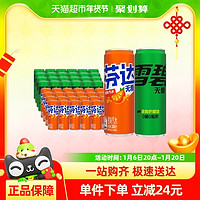 88VIP：Coca-Cola 可口可乐 雪碧无糖摩登罐330ml*24罐+芬达无糖摩登罐330ml*24罐