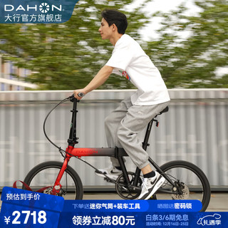 大行（DAHON）K-one折叠自行车20英寸9速男女式碟刹超轻铝合金运动单车FKA091 红/黑【马甲线】