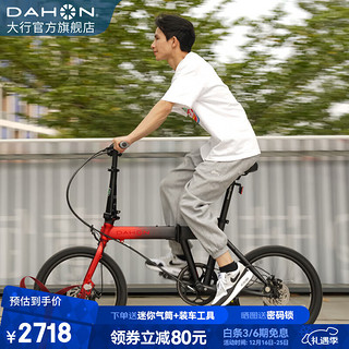 大行（DAHON）K-one折叠自行车20英寸9速男女式碟刹超轻铝合金运动单车FKA091 红/黑【马甲线】