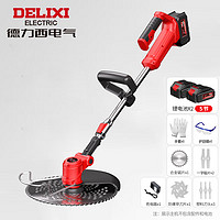 移动端、京东百亿补贴：DELIXI 德力西 电气（DELIXI ELECTRIC） 无线锂电电动割草机 6寸标准款