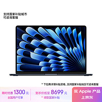 Apple 苹果 MacBook Air 2024款 15英寸 轻薄本 午夜色（M3 8+10核、核芯显卡、16GB、512GB SSD、2880*1864、LED、60Hz、MXD43CH/A）