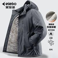 Edenbo爱登堡加绒棉衣冬季男士可拆卸帽加厚保暖户外工装棉服外套