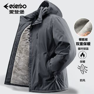 Edenbo爱登堡加绒棉衣冬季男士可拆卸帽加厚保暖户外工装棉服外套