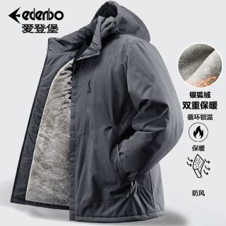 Edenbo爱登堡加绒棉衣冬季男士可拆卸帽加厚保暖户外工装棉服外套