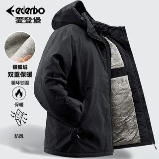 Edenbo爱登堡加绒棉衣冬季男士可拆卸帽加厚保暖户外工装棉服外套