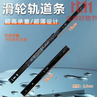 伯惠达抽屉滑轨黑色加厚轨道橱柜导轨缓冲滑道三节音静滚珠滑轨五金配件 超薄二节28厘米（一对）