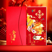 首粮卡春节册可兑中粮皇家粮仓大米首粮等购物卡年货提货券 首粮商城 15000型