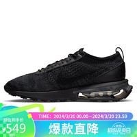 耐克NIKE休闲鞋男气垫AIR MAX FLYKNIT RACER运动鞋FD2764-001黑