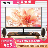 百亿补贴：MSI 微星 Modern MD271P 27英寸 IPS 显示器（1920×1080、75Hz、104.61%sRGB、Type-C 15W）