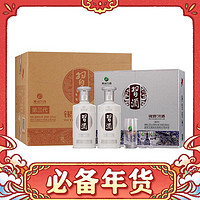 XIJIU 习酒 银质礼盒 500ml*2瓶*3盒 53度 酱香白酒