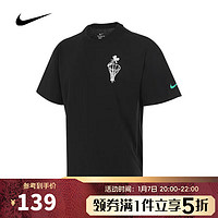 耐克NIKE【滔搏运动】男子AS M NK TEE M90 SSN EXPT恤 FQ4899-010 XXXXXL