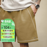 马登 MADEN工装 辑明线撞色针织短裤松紧腰抽绳宽松休闲运动五分裤子男夏季