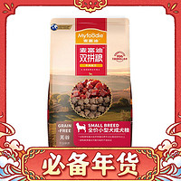 Myfoodie 麦富迪 狗粮 无谷牛肉双拼小型犬成犬粮10kg